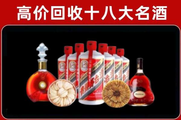 兴庆区回收烟酒店