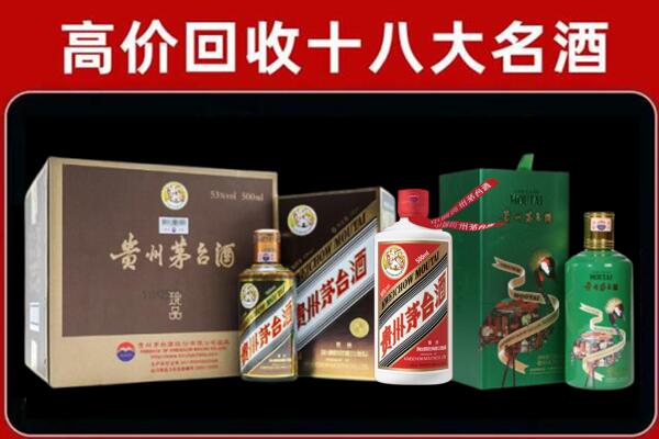 兴庆区回收铁盖茅台酒