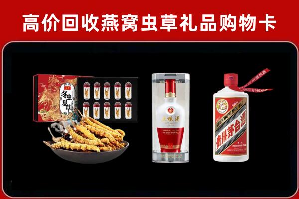 兴庆区回收烟酒哪家好